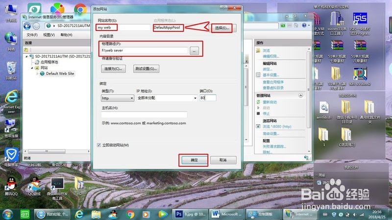 开锁换锁，一图看懂标准流程与注意事项