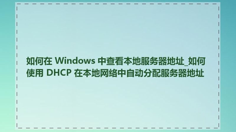 长途搬家按车收费，价格主要由以下几个因素决定：