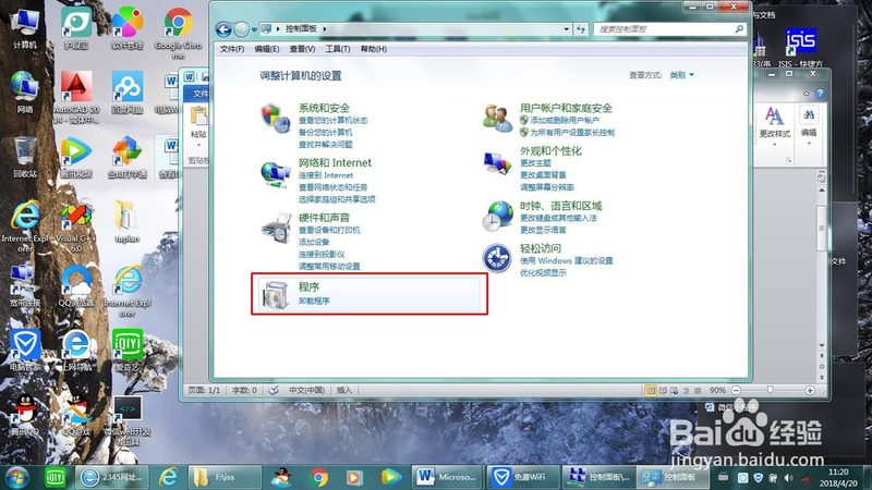 北京化粪池管道疏通，价格行情背后的考量**