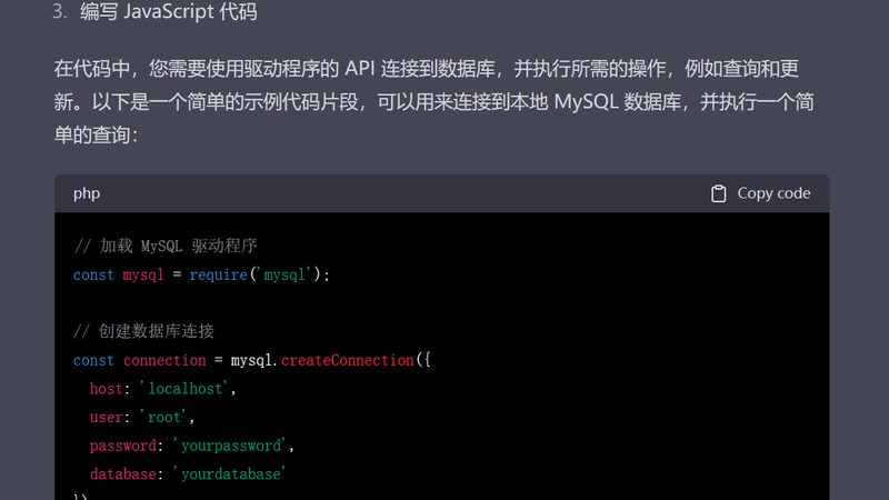 开锁换锁，流程图解析及注意事项